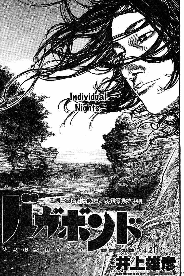 Chapter 211