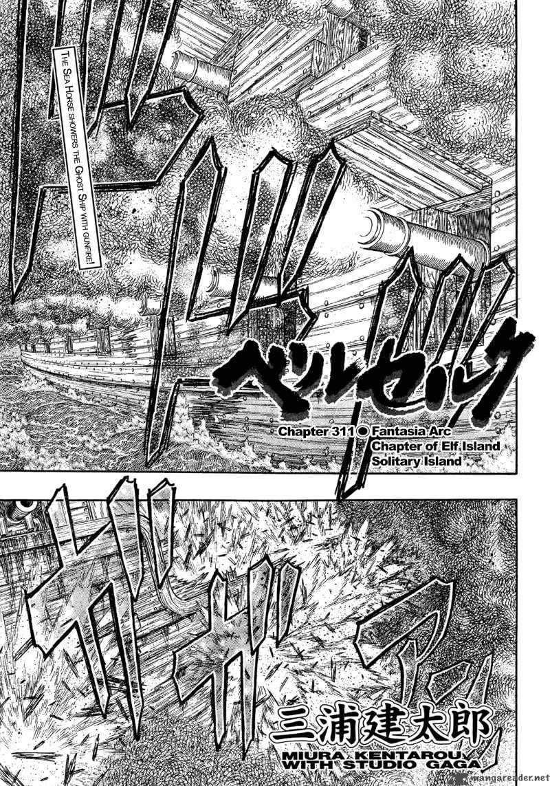 Chapter 311