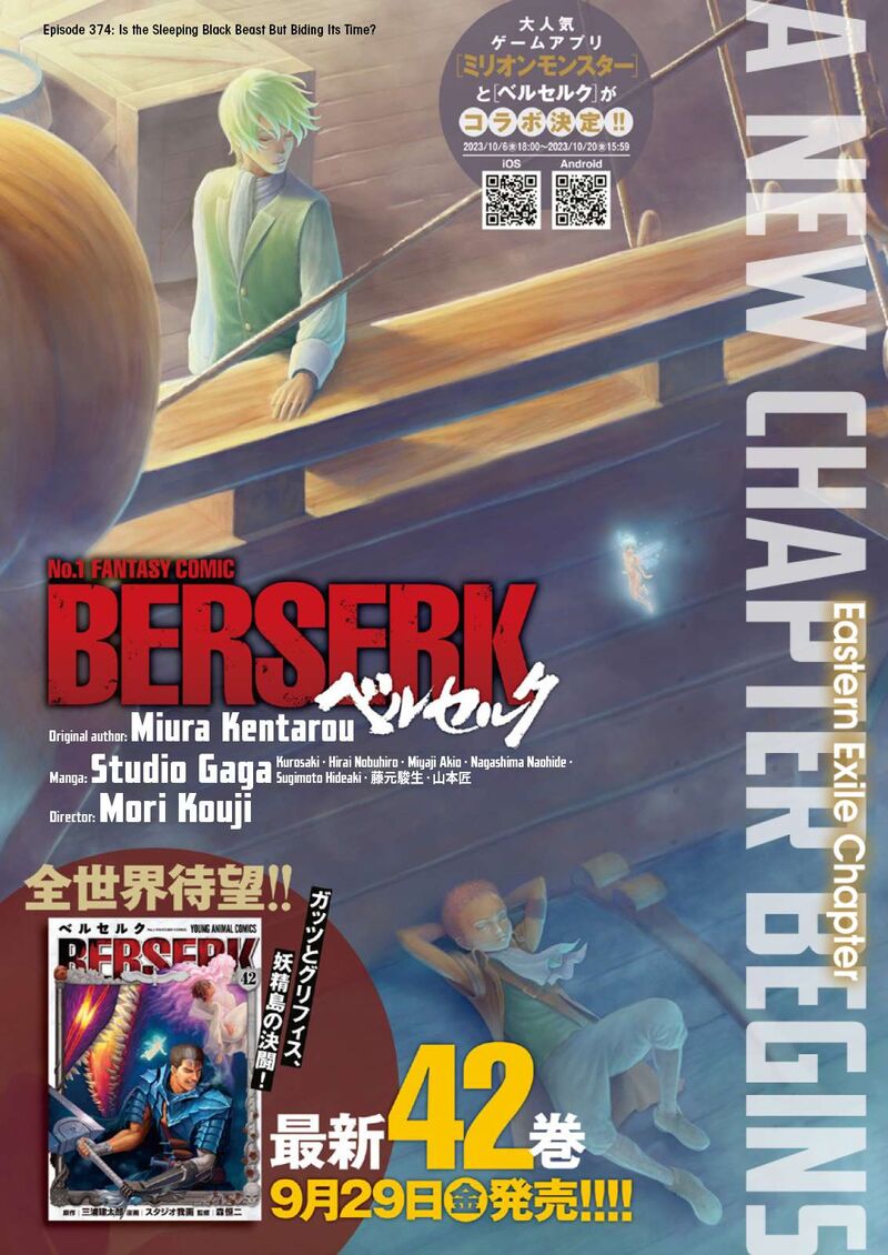 Chapter 374