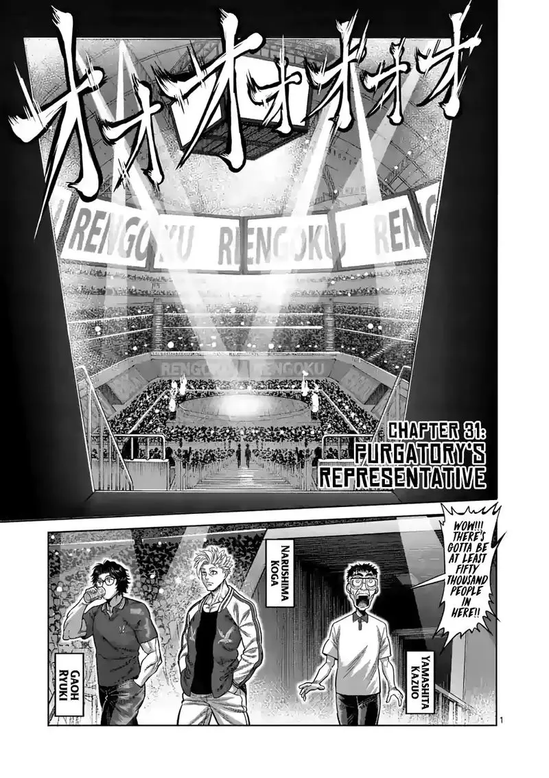 Chapter 31