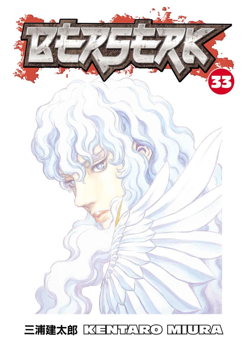 Chapter 287