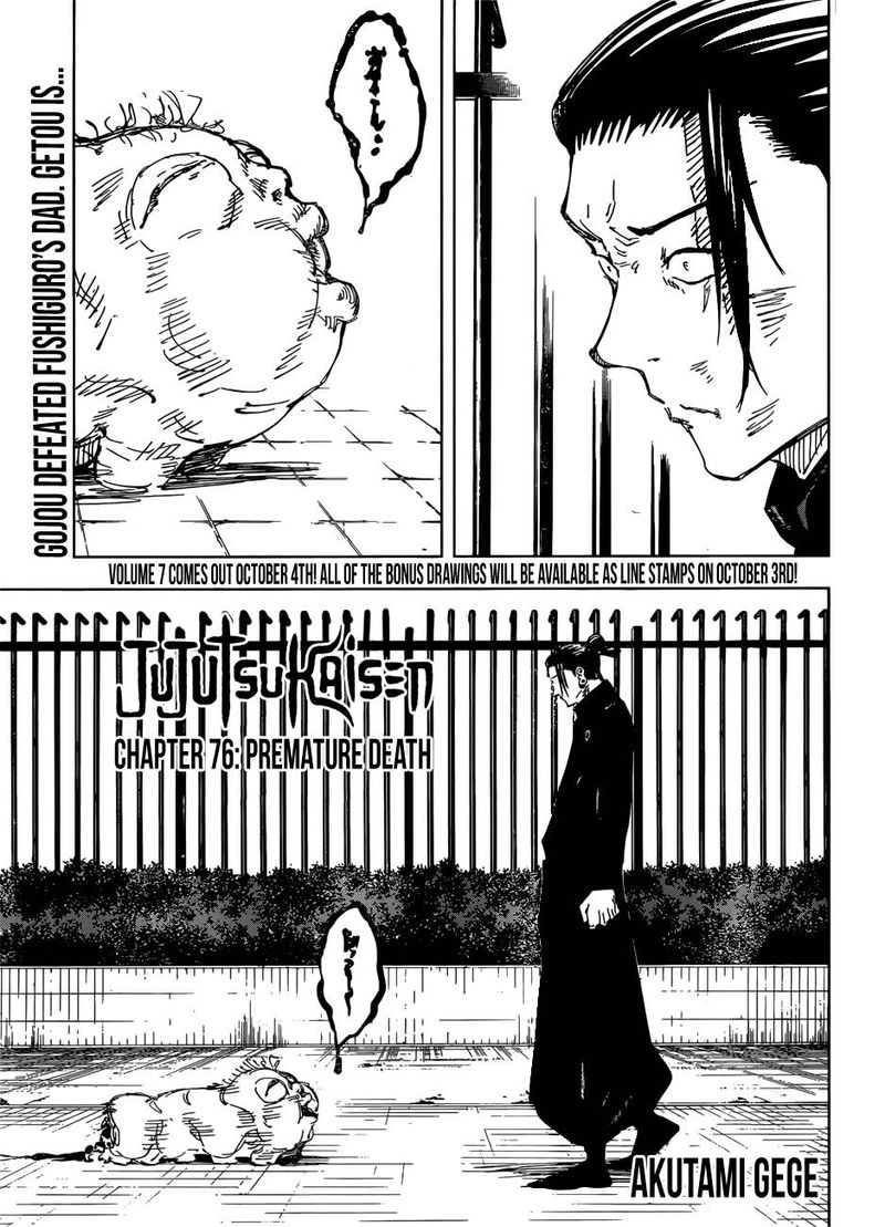 Chapter 76