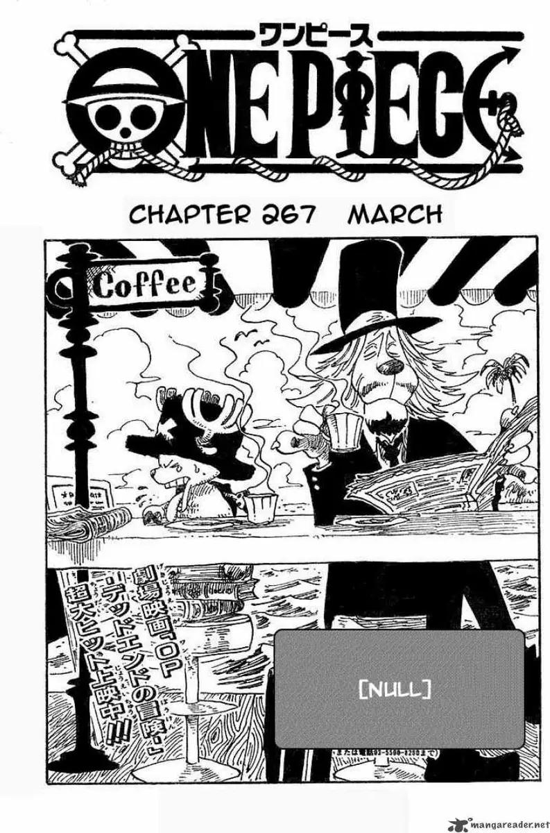Chapter 267