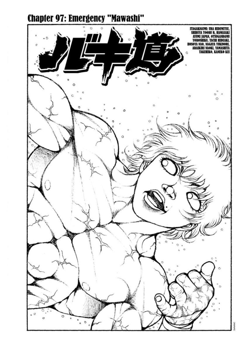 Chapter 97