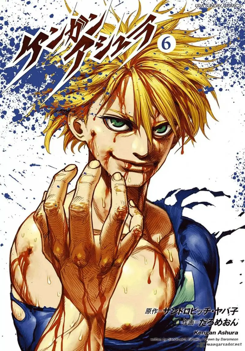 Chapter 41