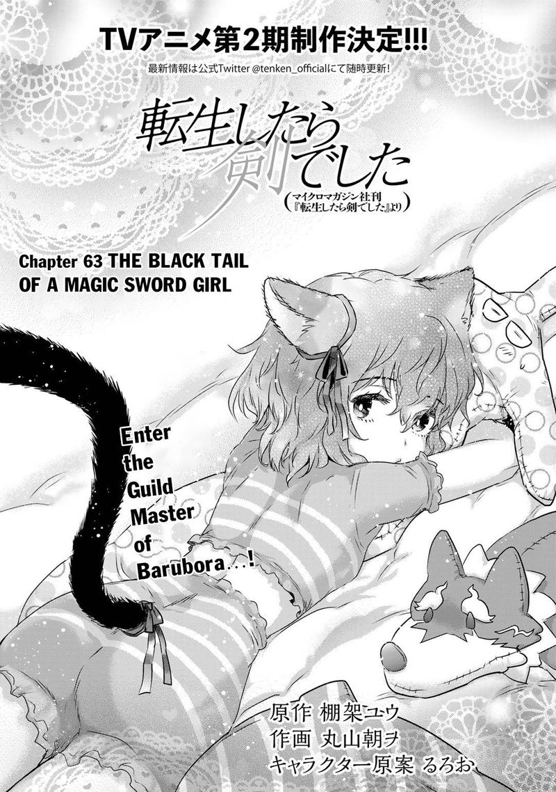 Chapter 63