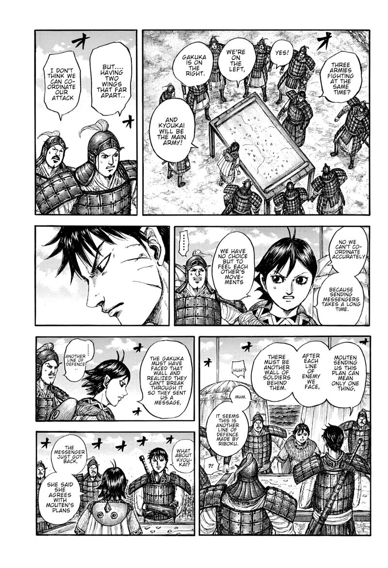 Chapter 871