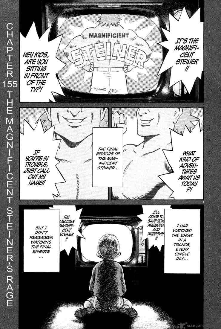 Chapter 155