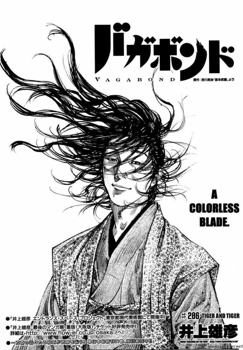 Chapter 286