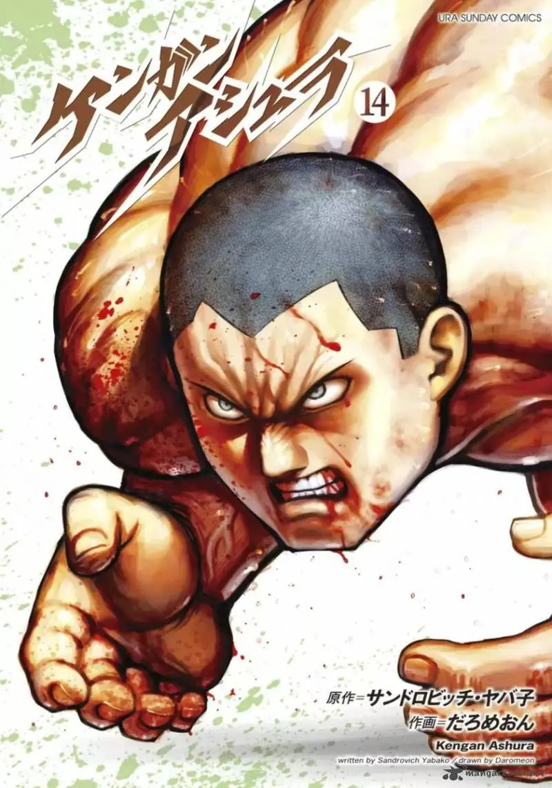 Chapter 109