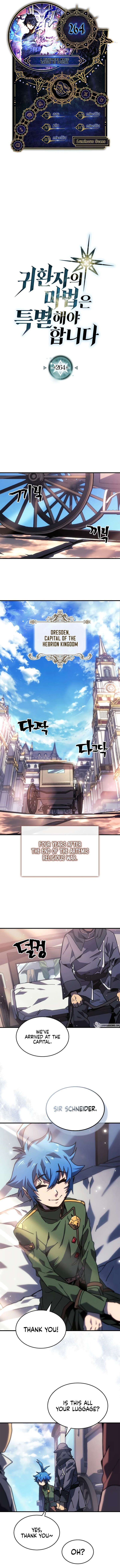 Chapter 264