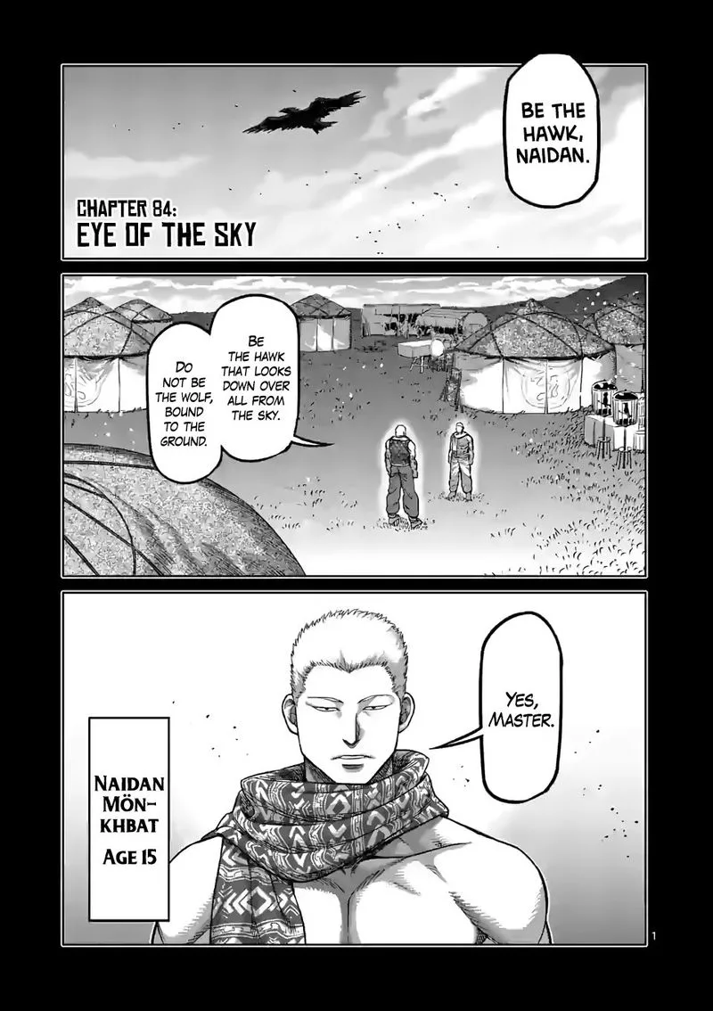 Chapter 84