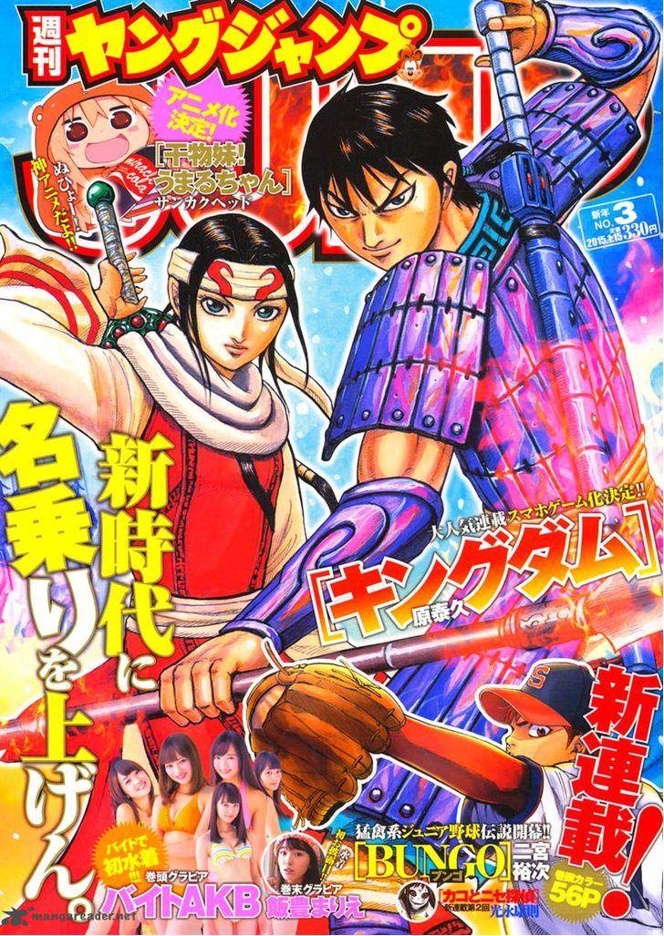 Chapter 414