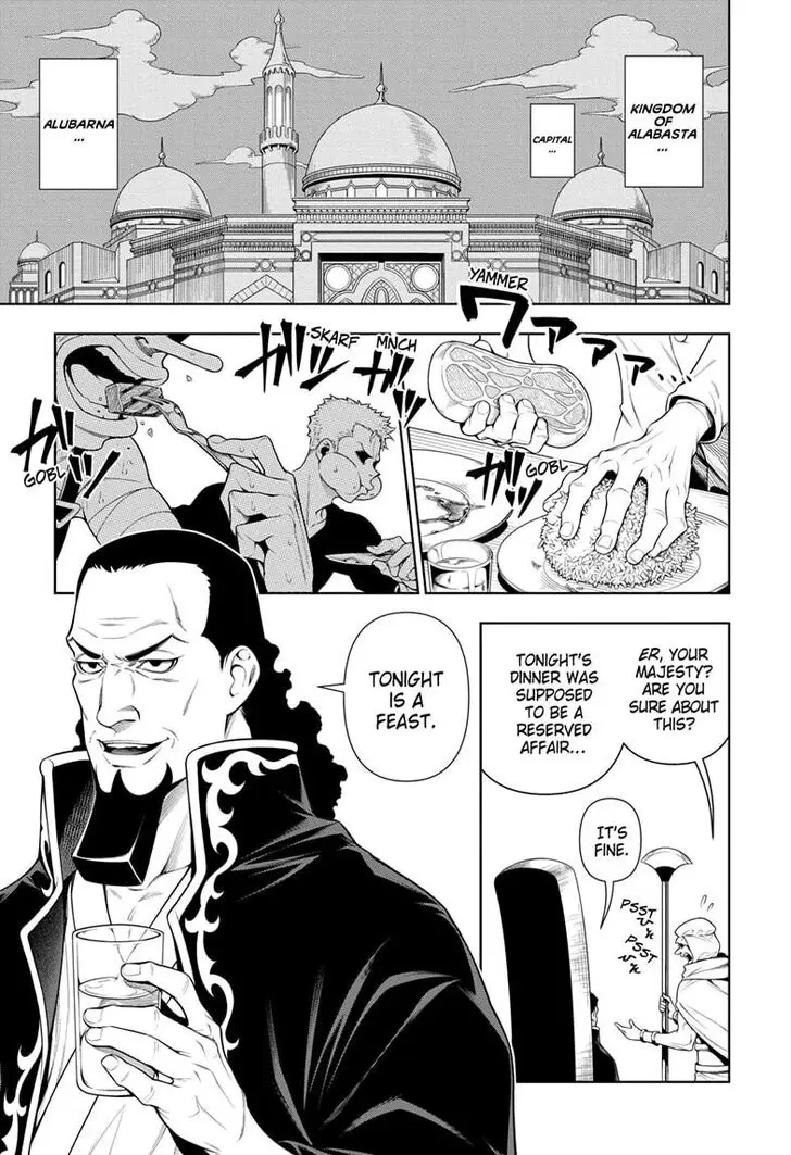 Chapter 1019.5