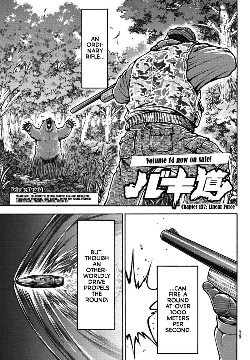 Chapter 137