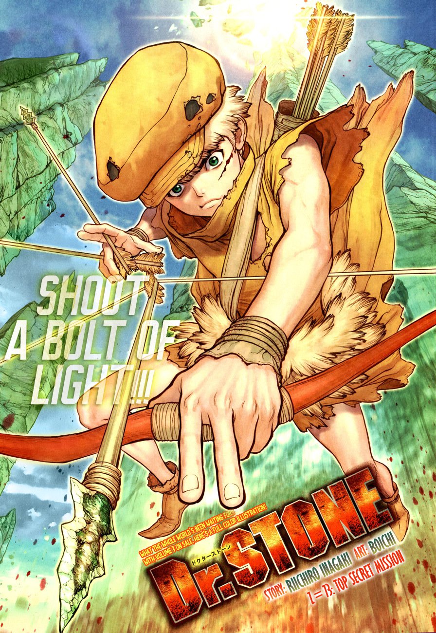 Chapter 73