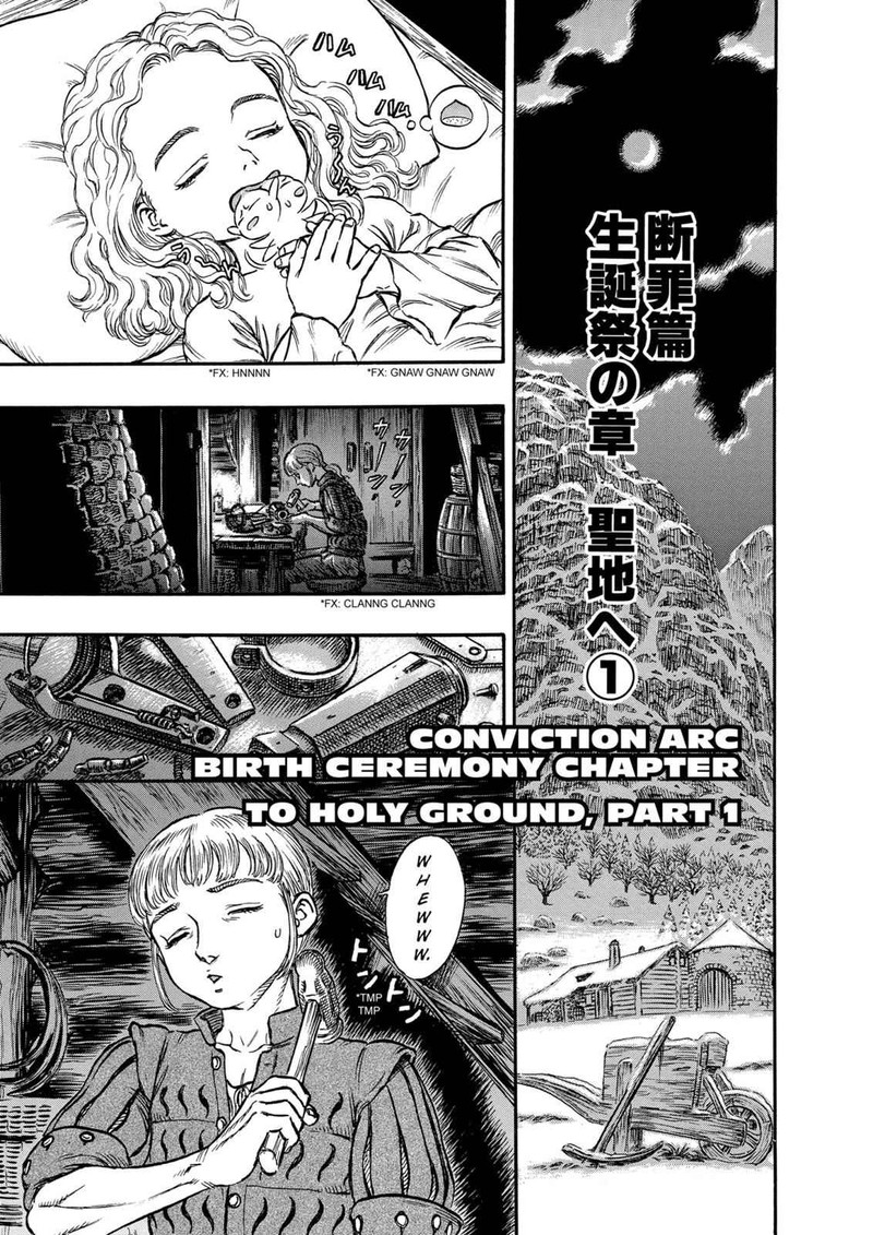 Chapter 131