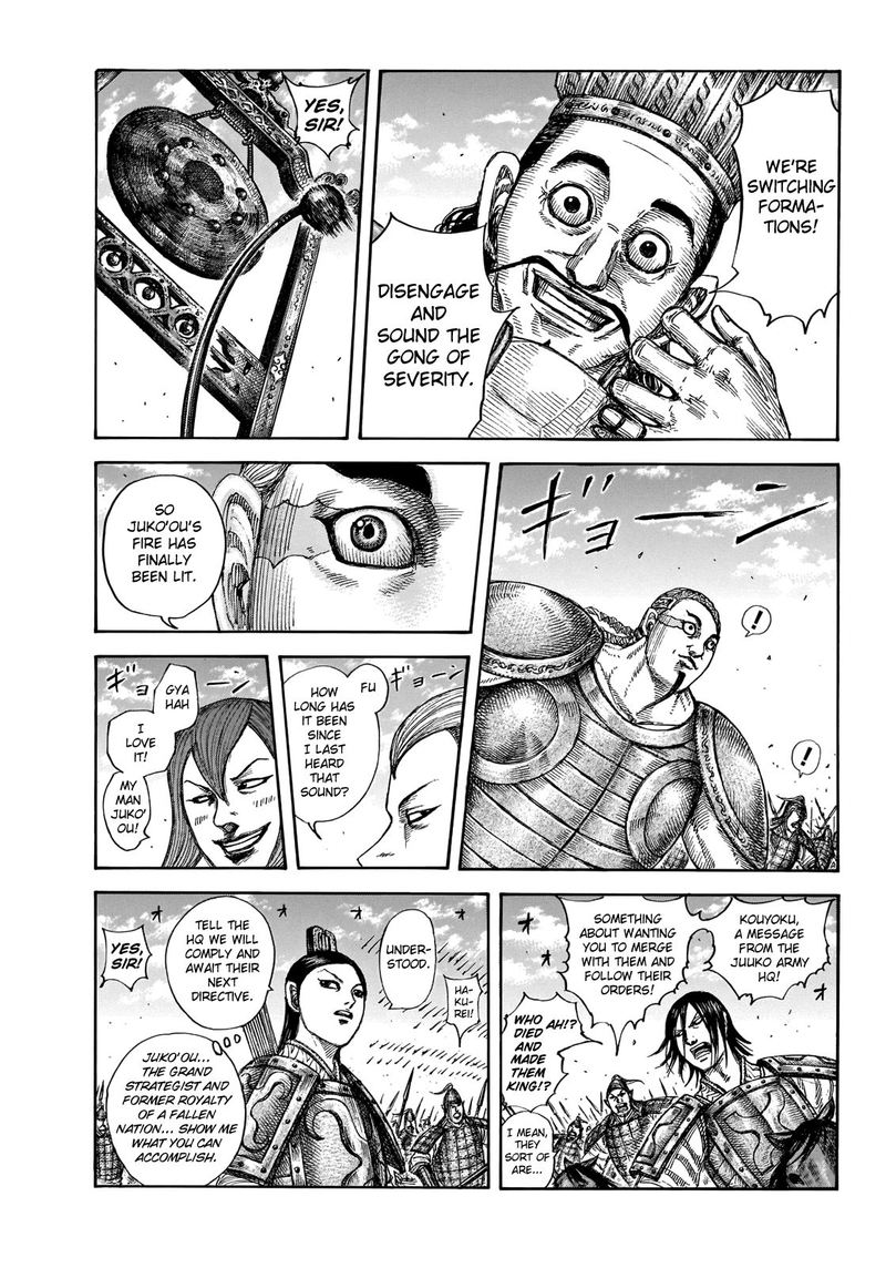 Chapter 653