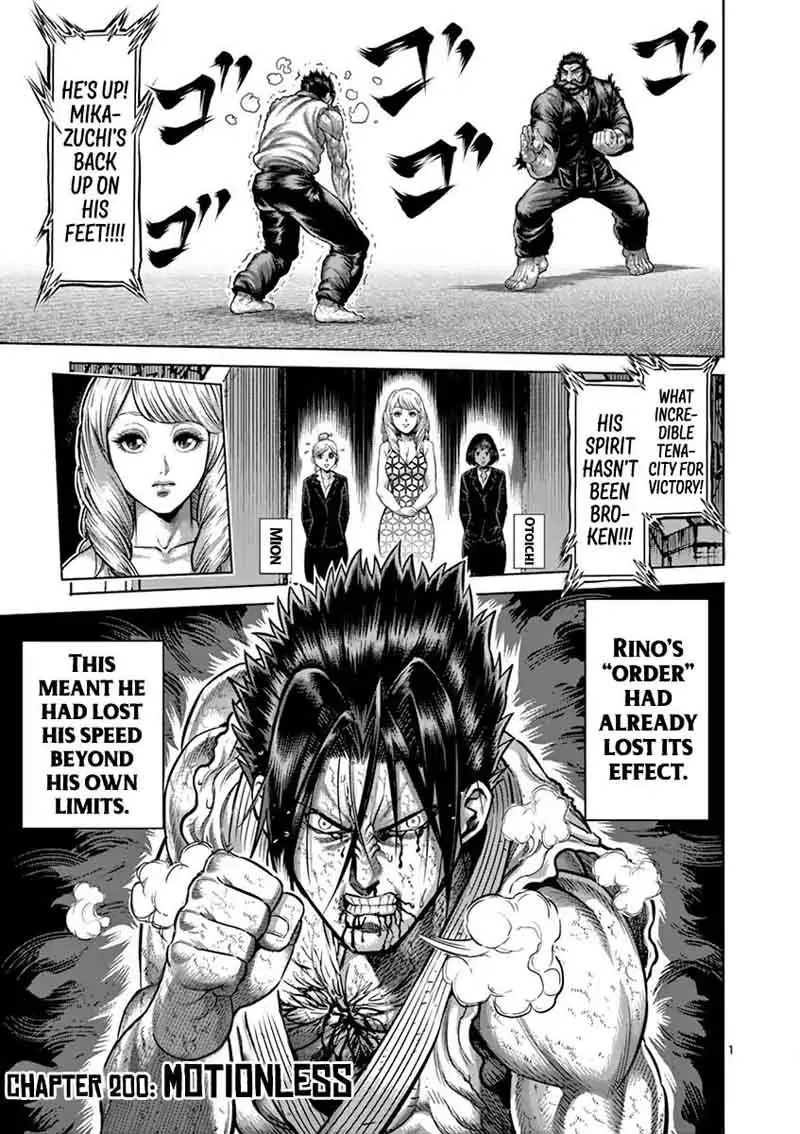 Chapter 200
