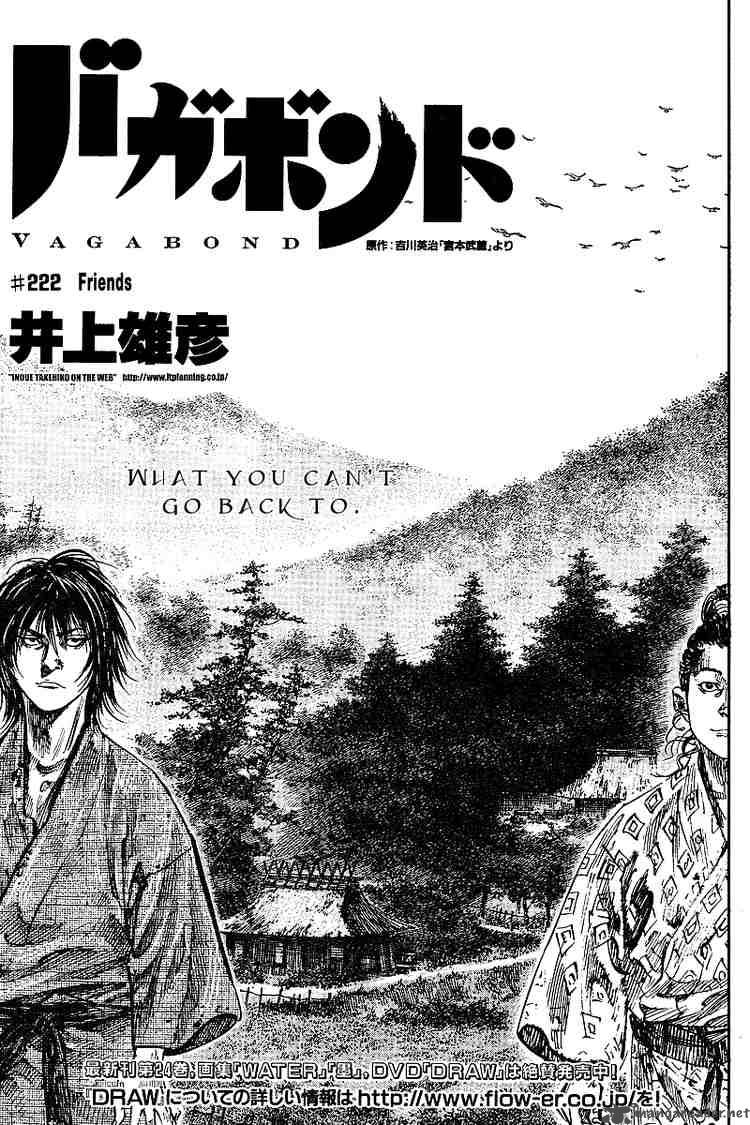 Chapter 222