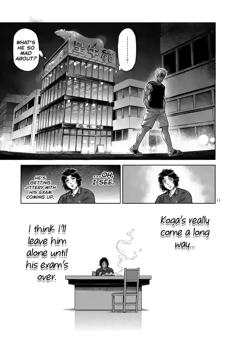 Page 11