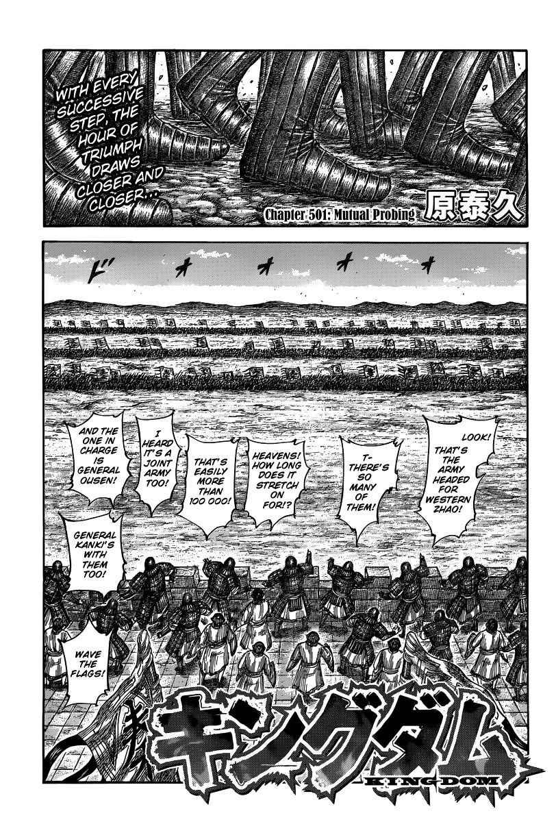 Chapter 501