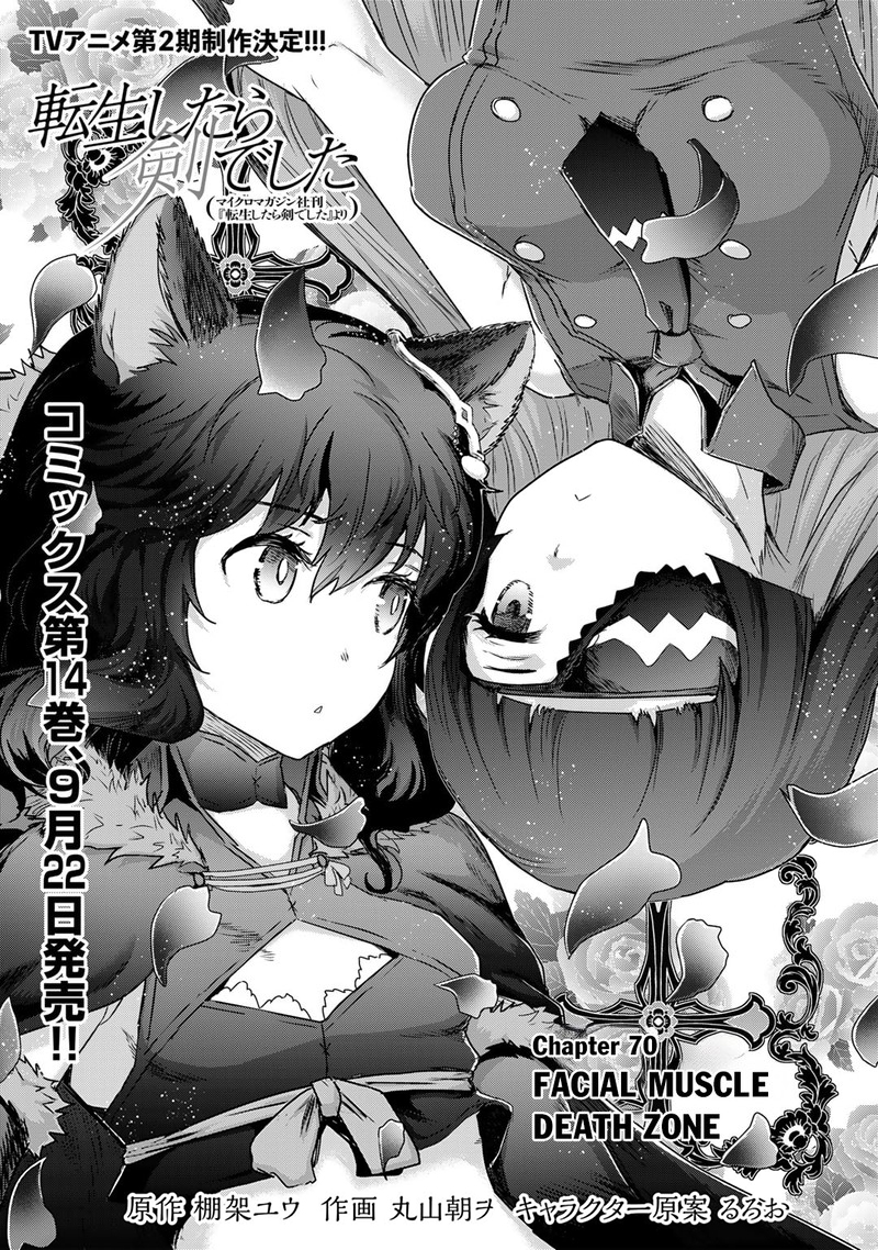Chapter 70