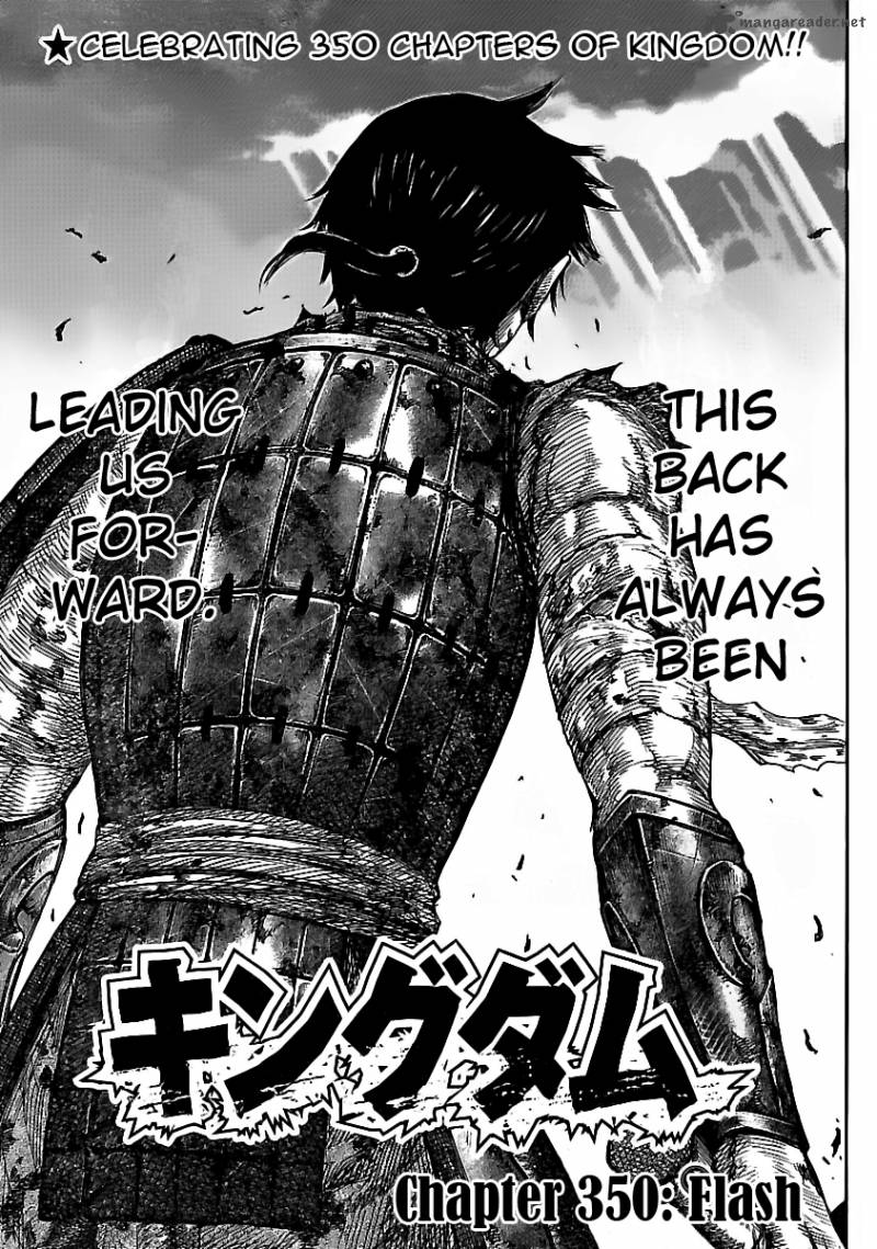 Chapter 350