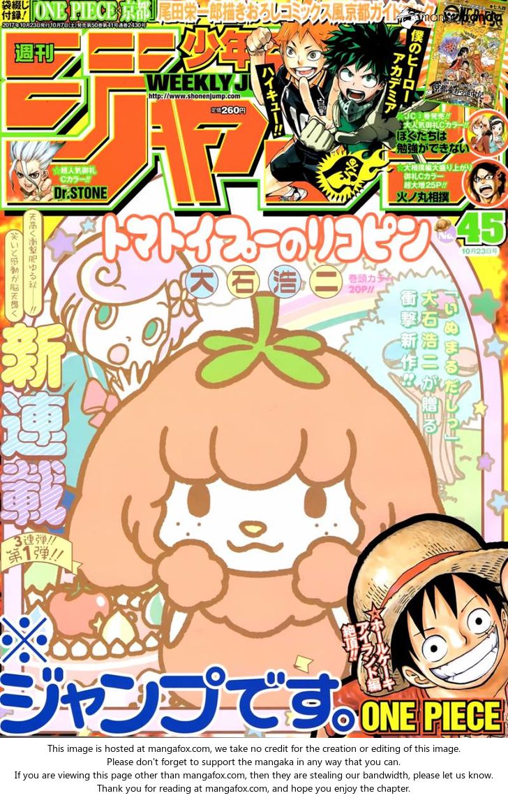 Chapter 881
