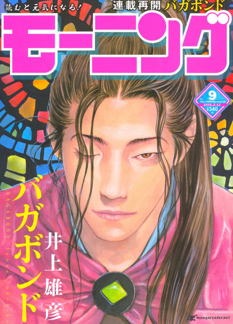 Chapter 323