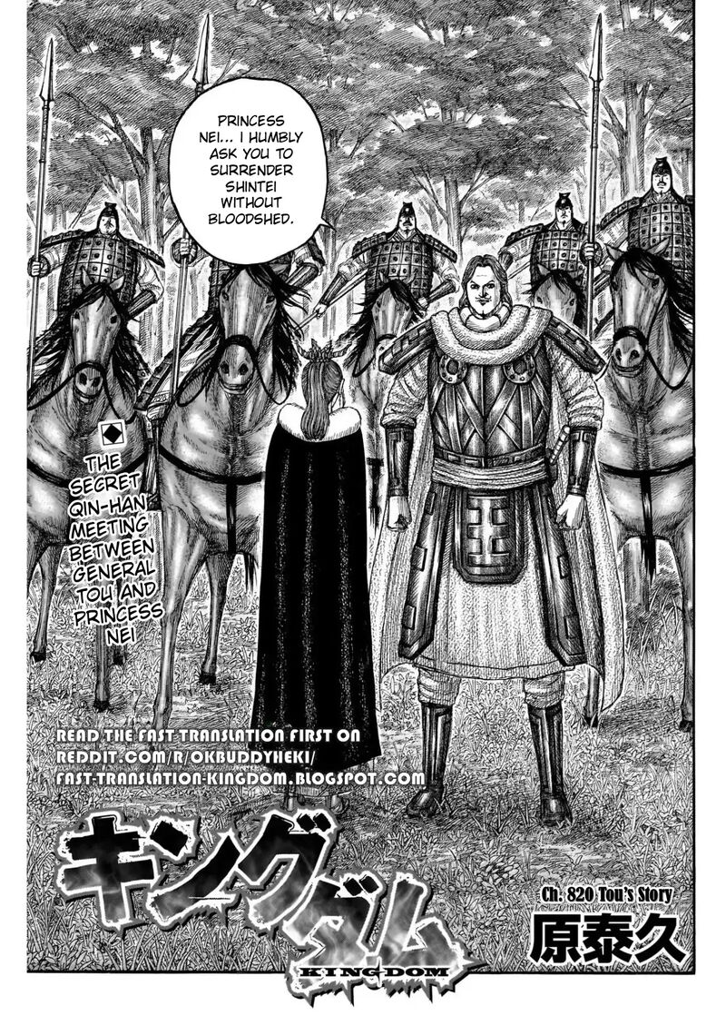 Chapter 820