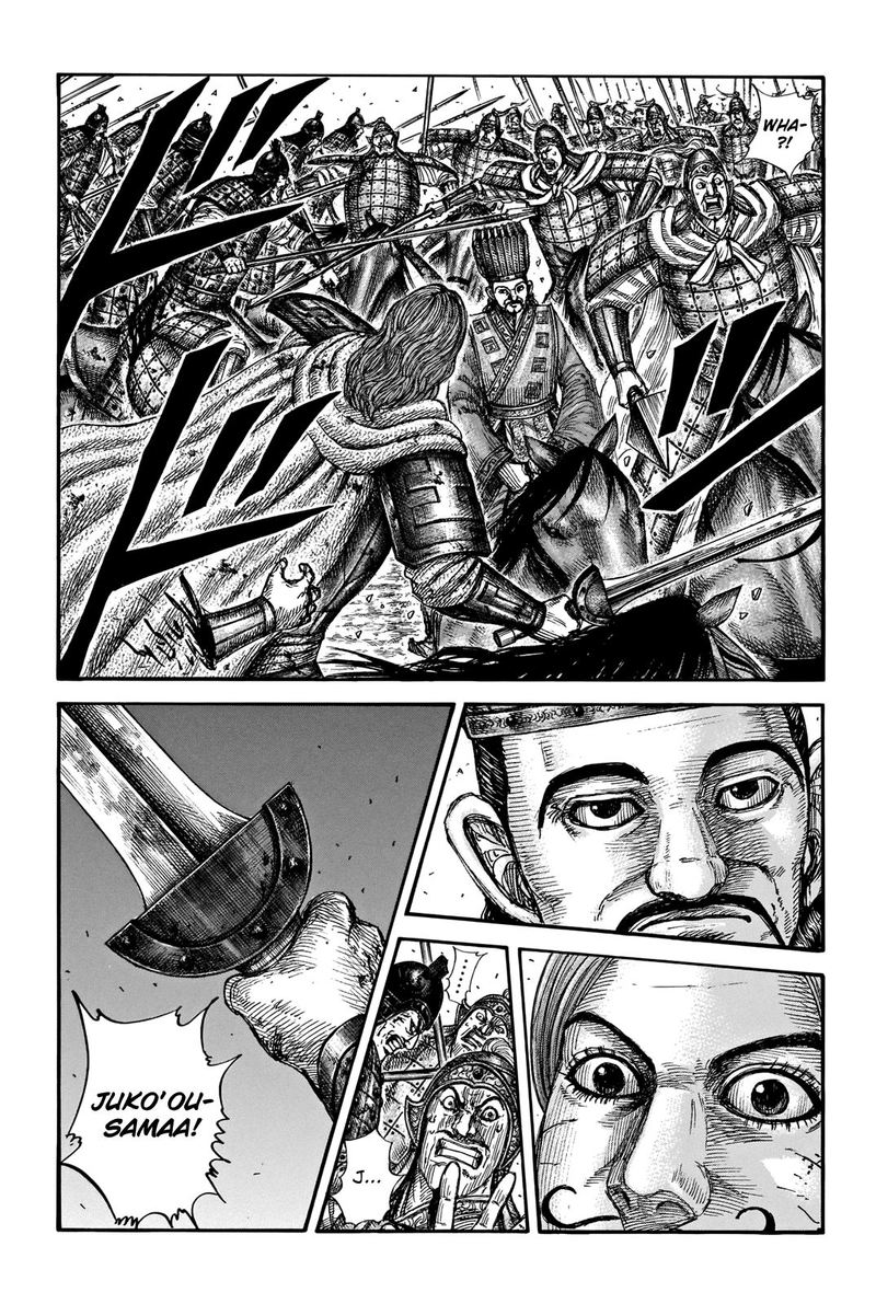 Chapter 659