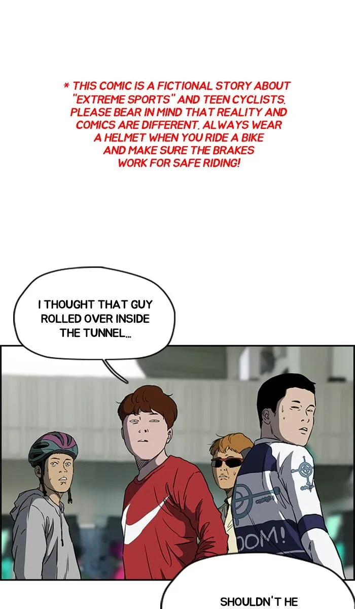 Chapter 246