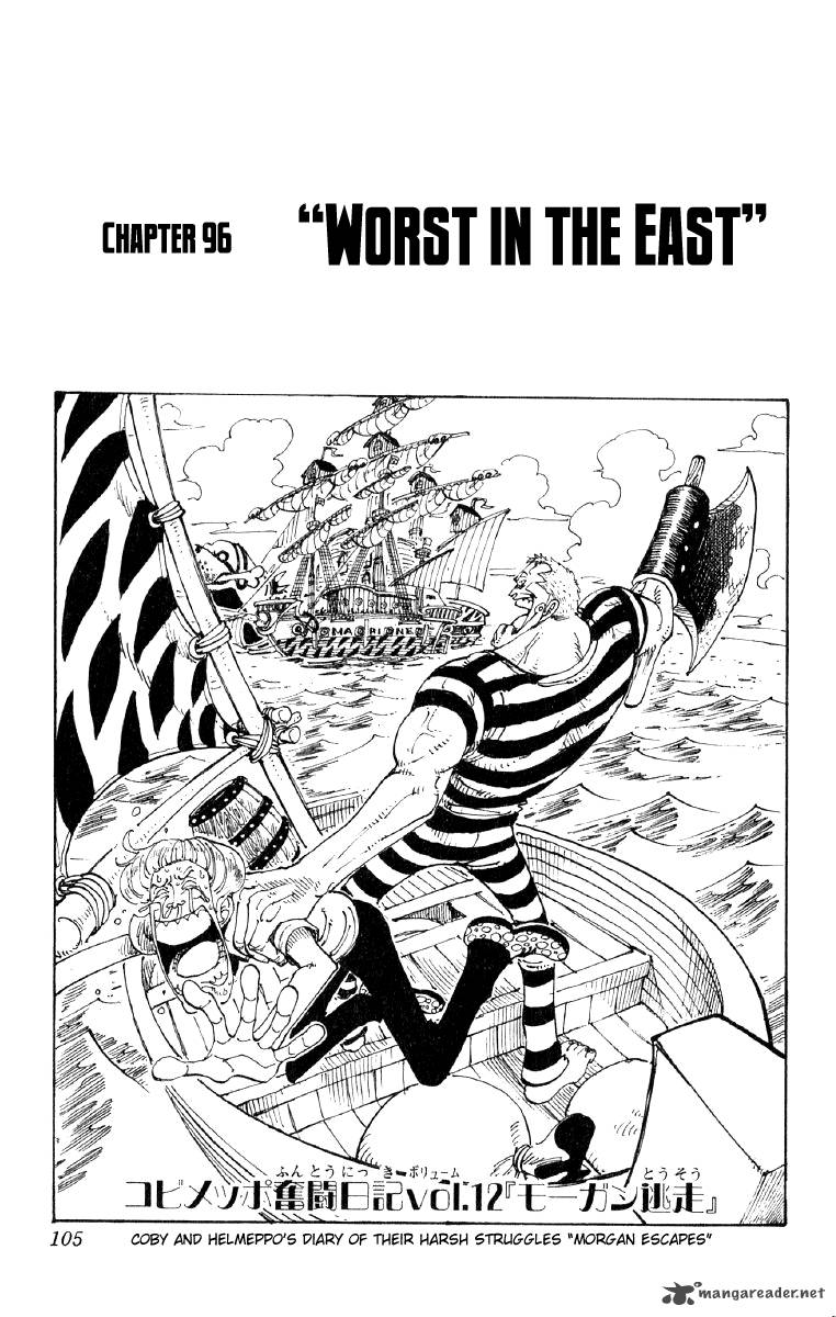 Chapter 96