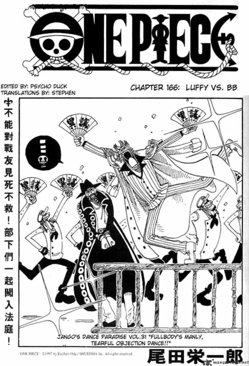 Chapter 166