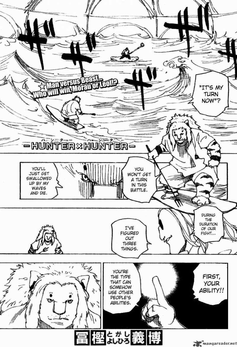 Chapter 254