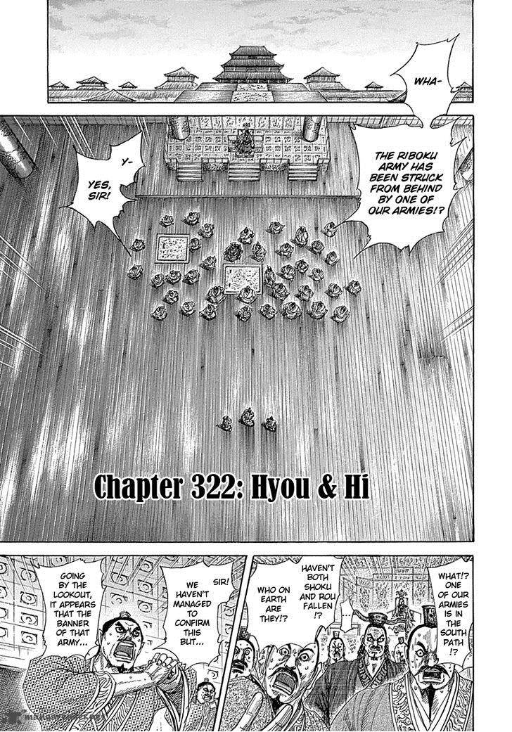 Chapter 322