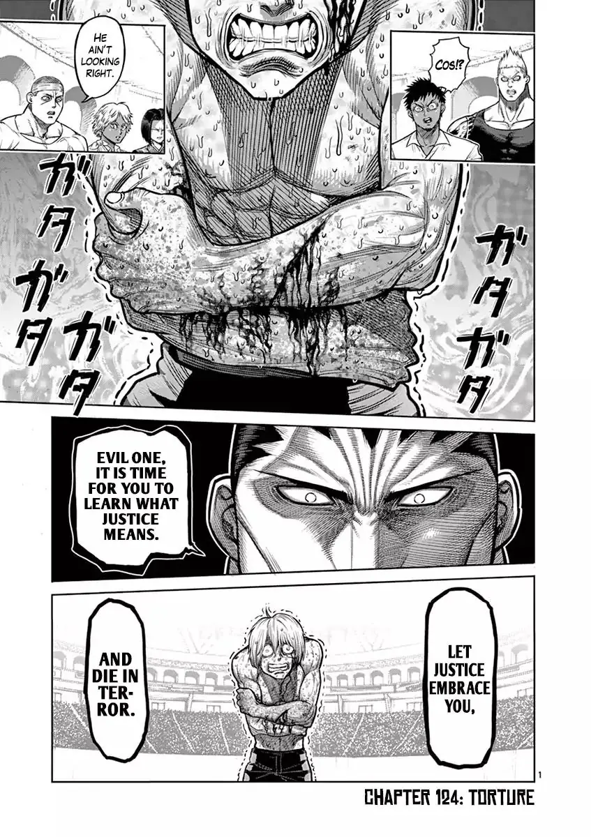 Chapter 124