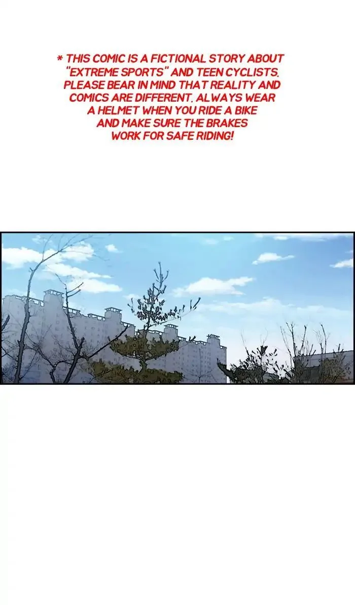 Chapter 218