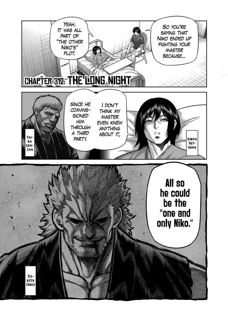 Chapter 312