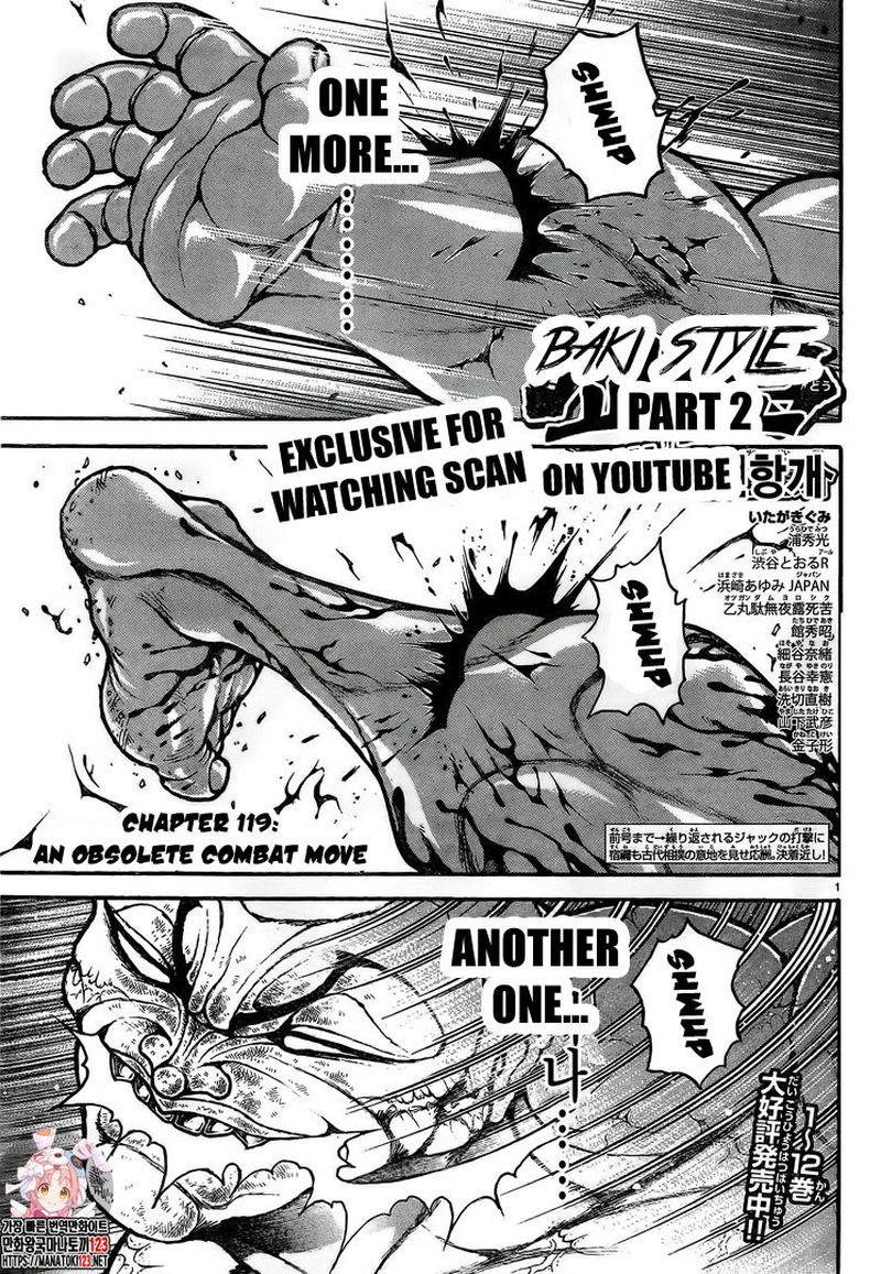Chapter 119