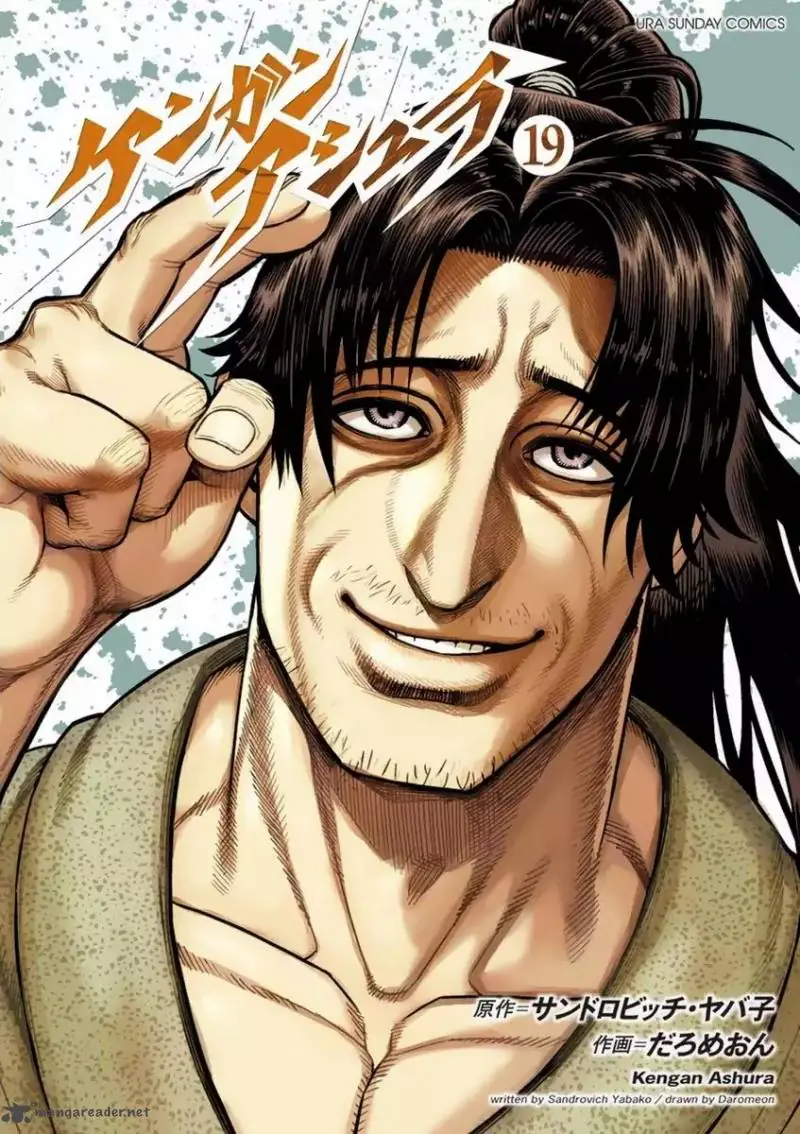 Chapter 154