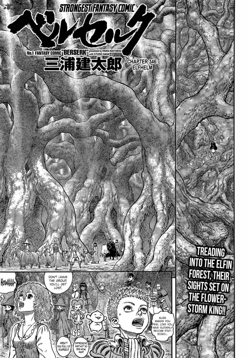 Chapter 346
