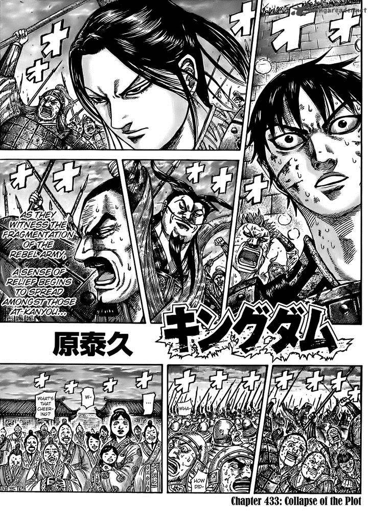 Chapter 433