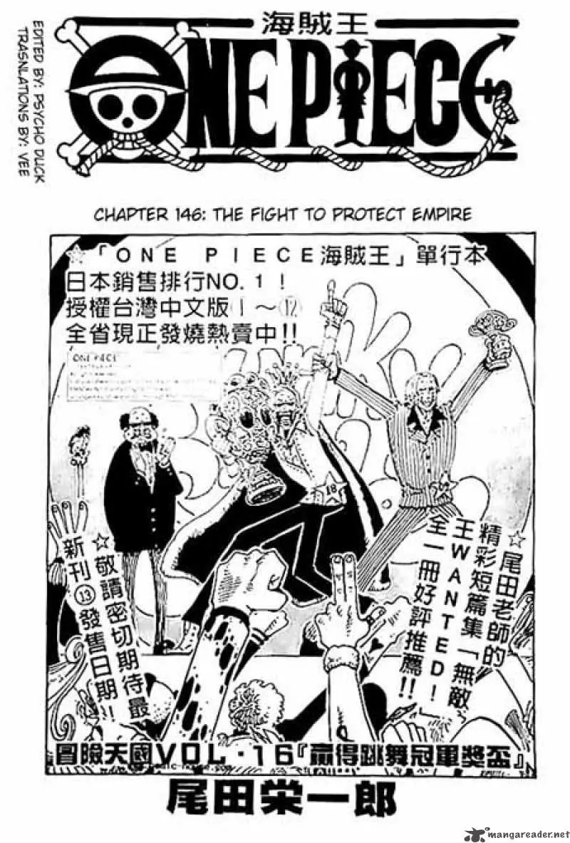 Chapter 146