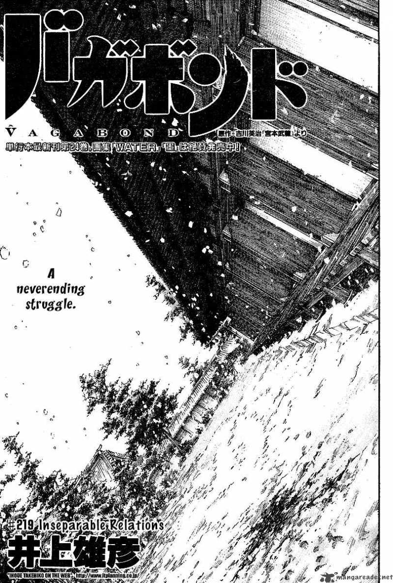 Chapter 219
