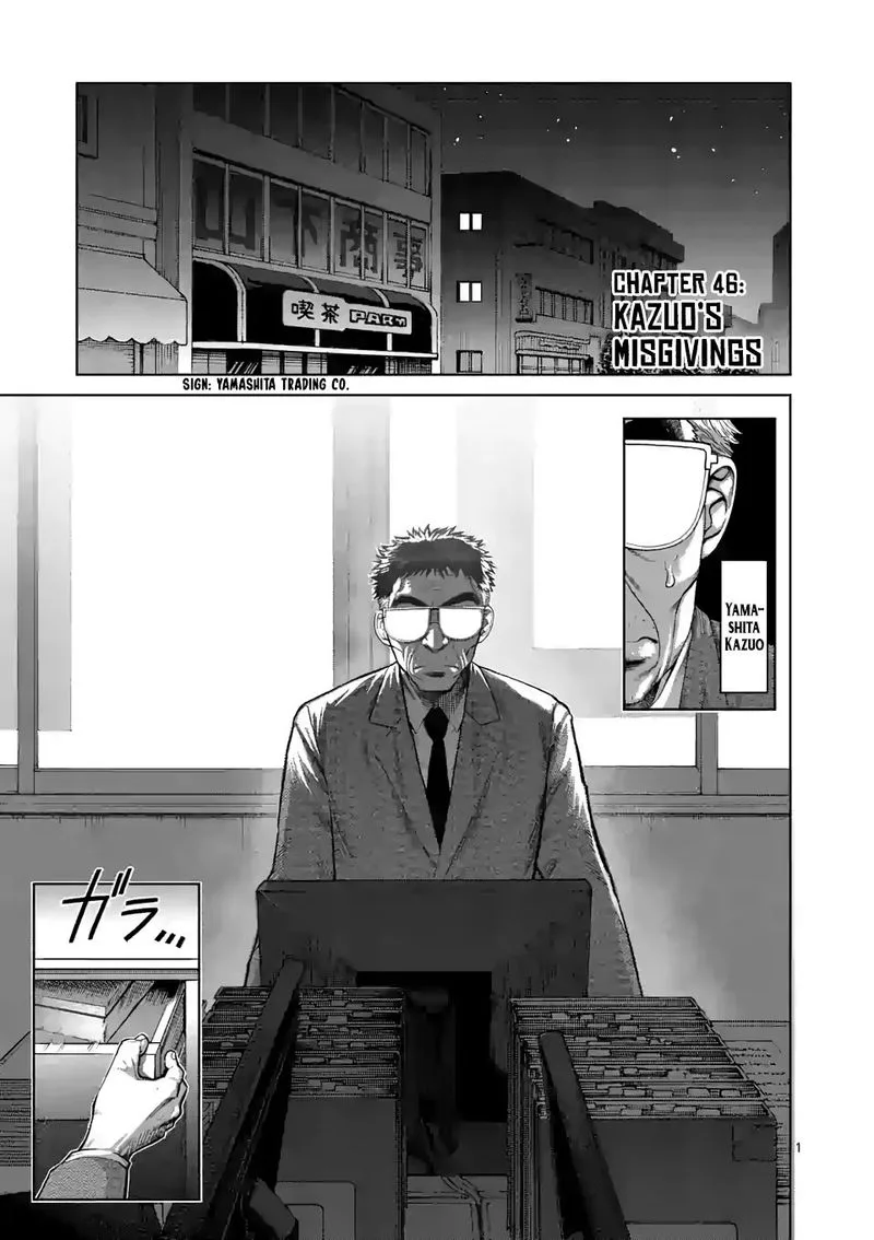 Chapter 46