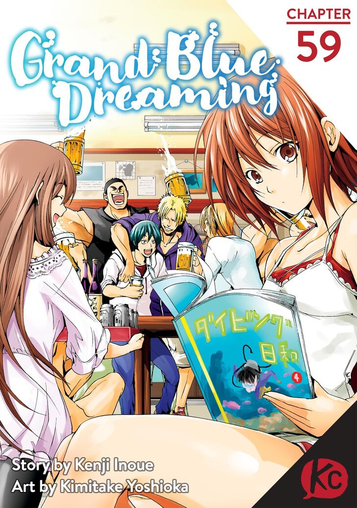 Chapter 59