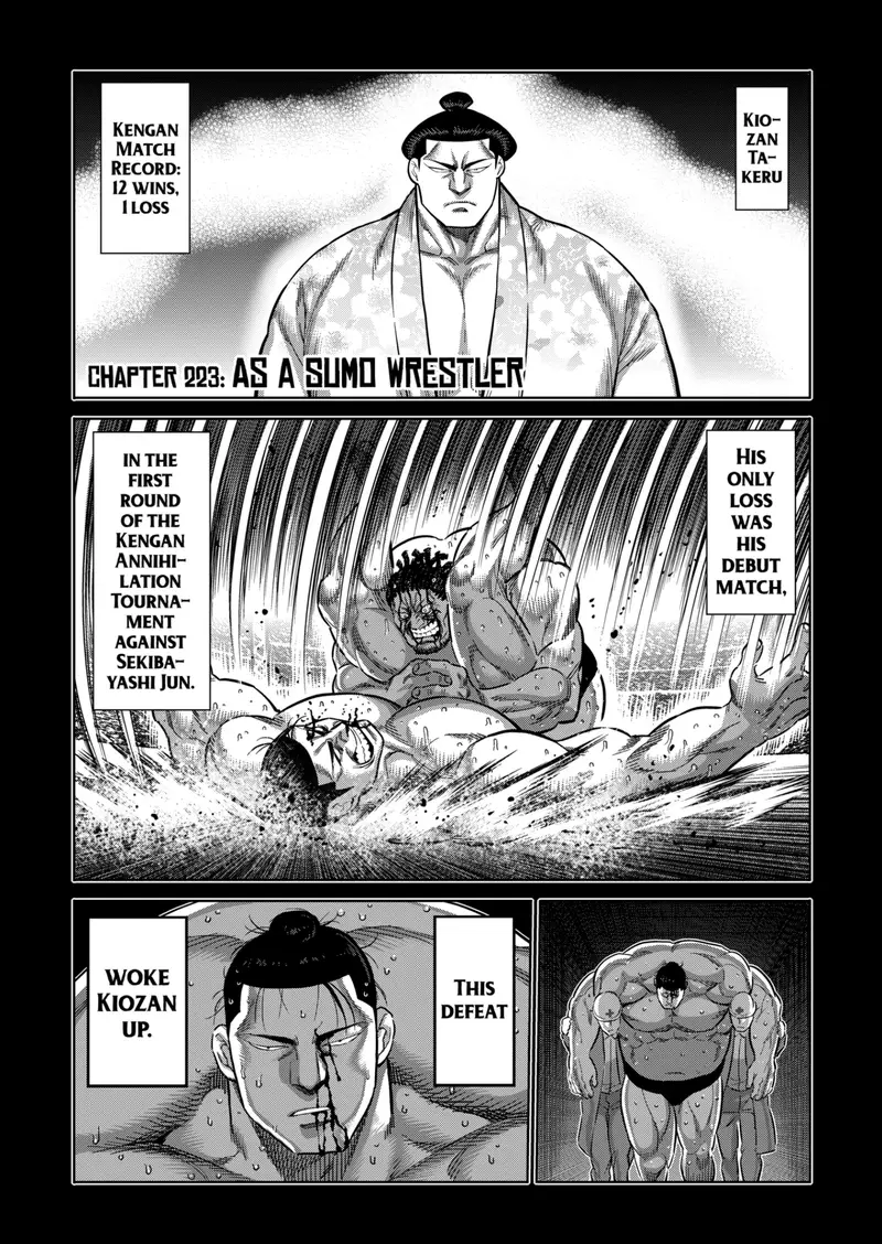 Chapter 223