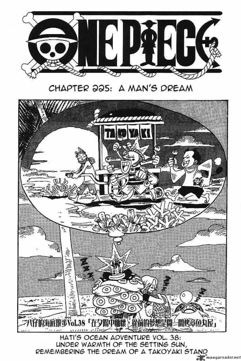 Chapter 225